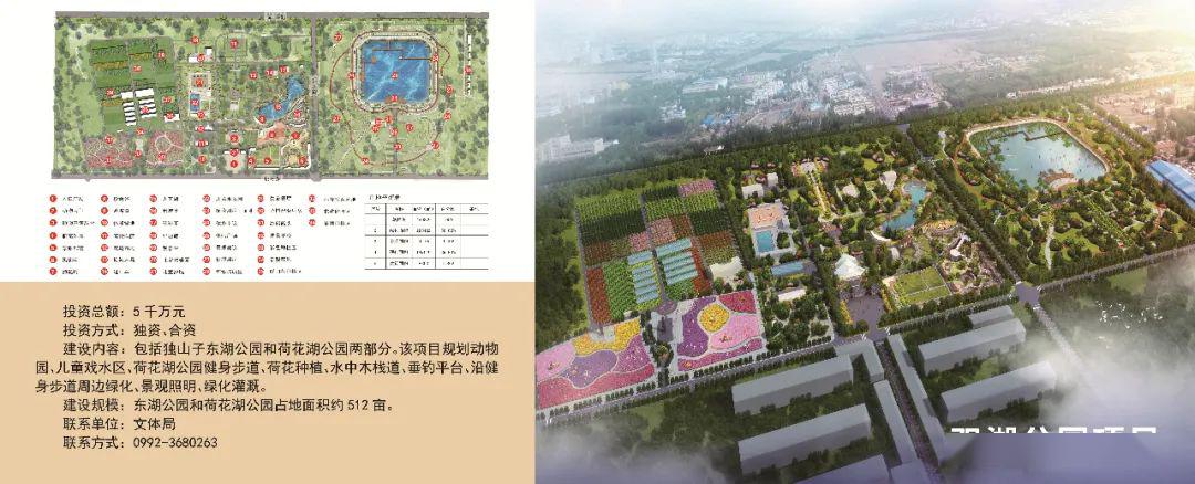 独山子区小学项目最新概览及深度解读