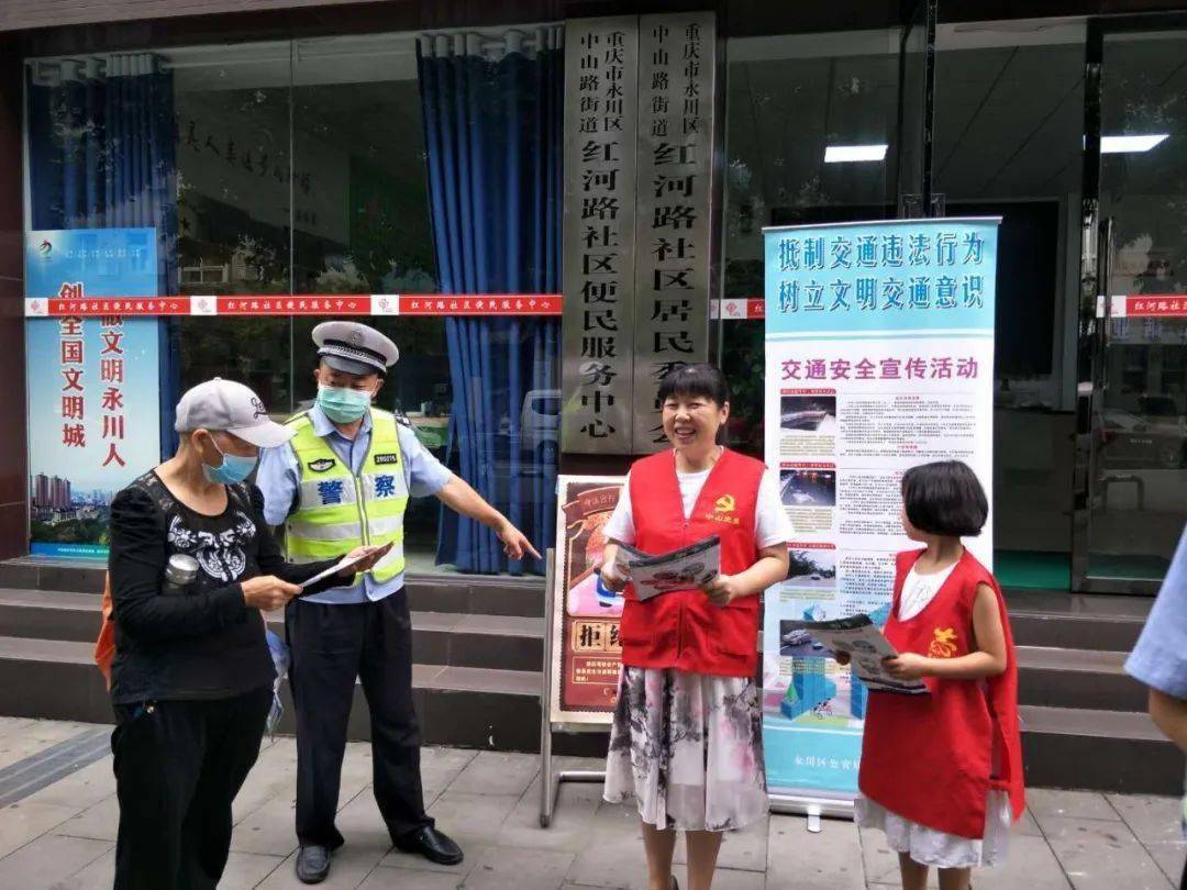 建设中路社区交通最新动态