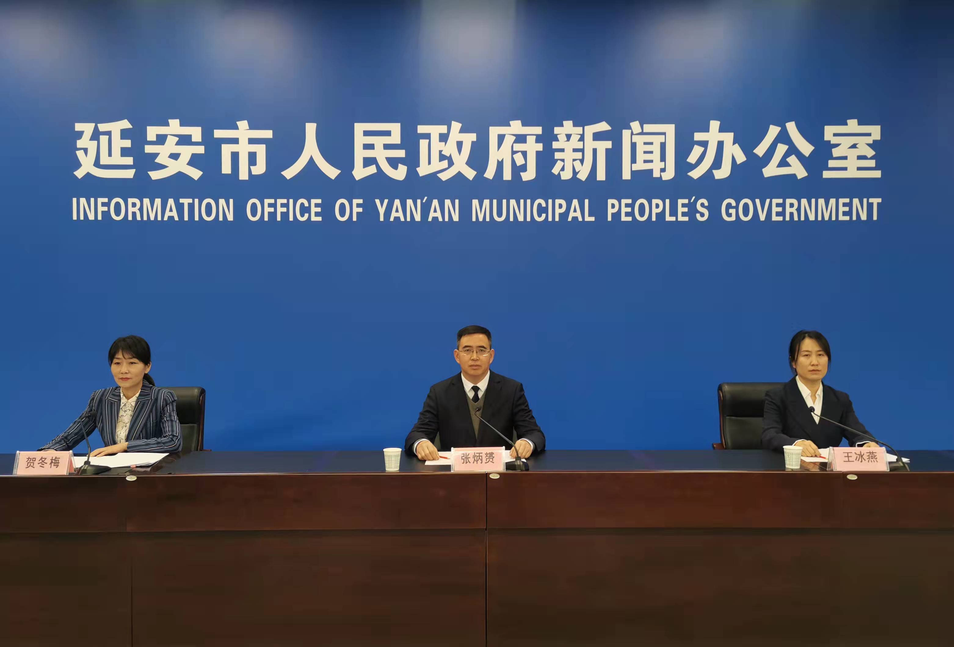 延安市外事办公室最新动态概览