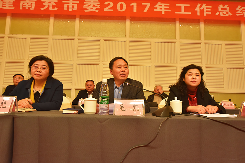 南充市地方志编撰办公室领导团队最新概览