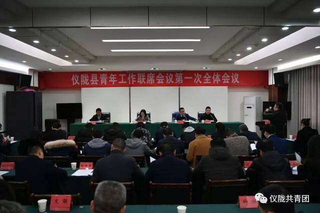 仪陇县文化局最新动态播报