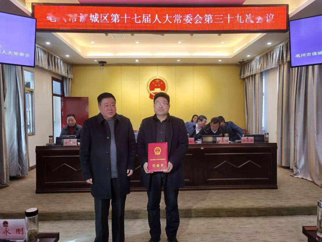淇滨区自然资源和规划局人事任命，新篇章开启与资源整合战略展望
