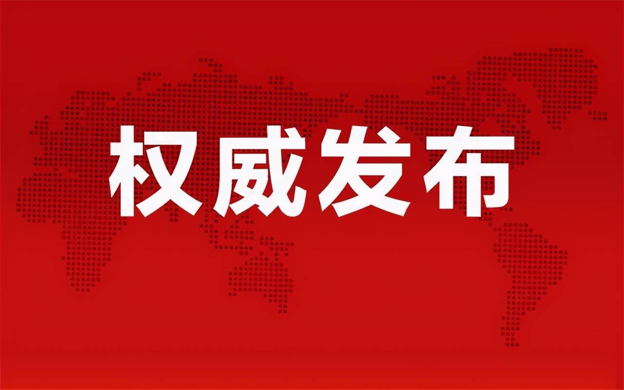 鱼台县科技局招聘信息与就业机遇深度解读