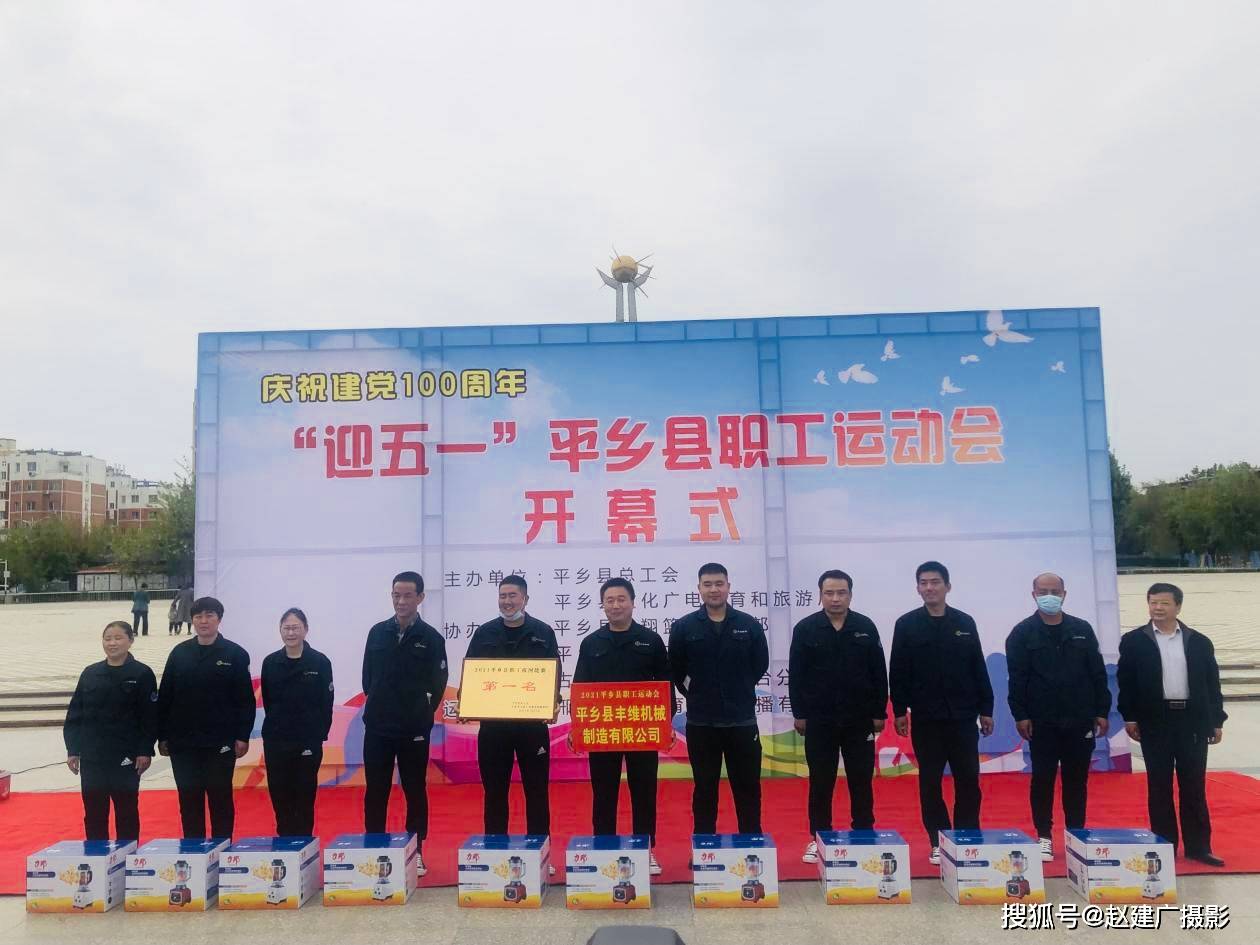 东光县文化广电体育和旅游局最新项目概览与动态