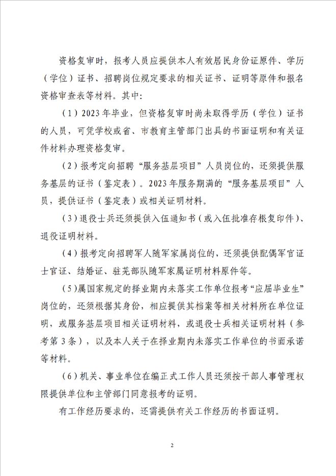 芜湖县康复事业单位最新项目概览，全面解读与进展报告