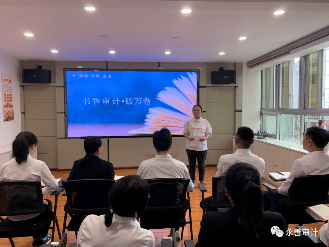 永善县审计局领导团队全新亮相，工作展望与期待
