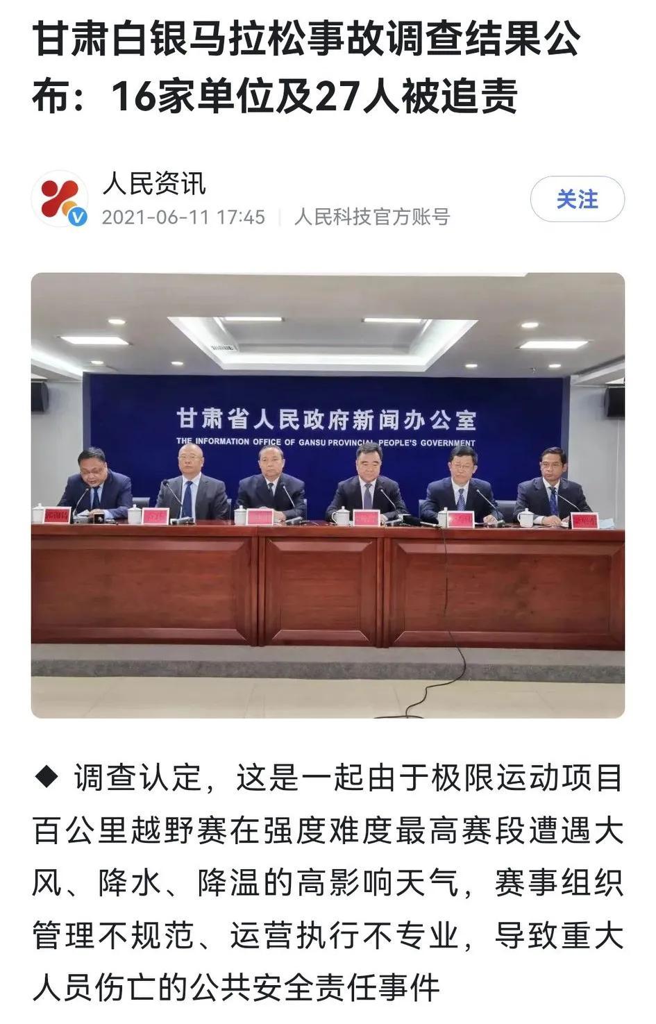 景泰县农业农村局最新招聘启事概览