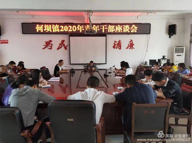 何坝镇最新新闻概览，多领域发展动态更新