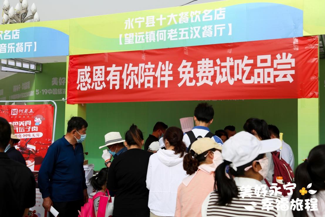 永宁县文化广电体育和旅游局最新招聘启事概览
