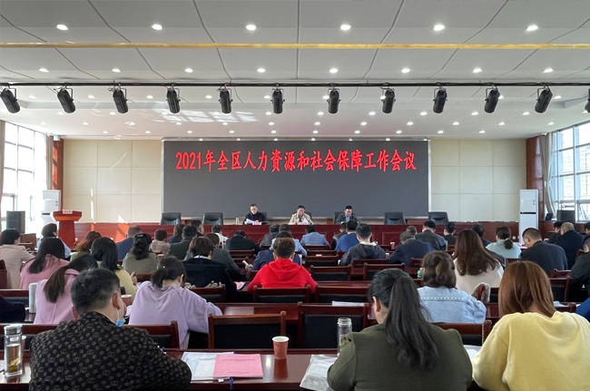 富宁县成人教育事业单位最新动态报道
