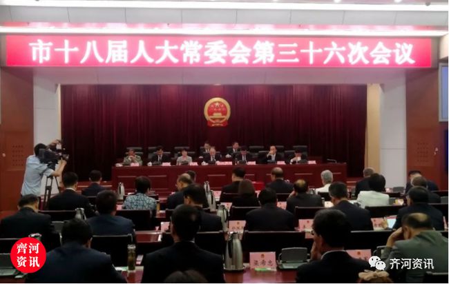 安图县体育局最新人事任命公告