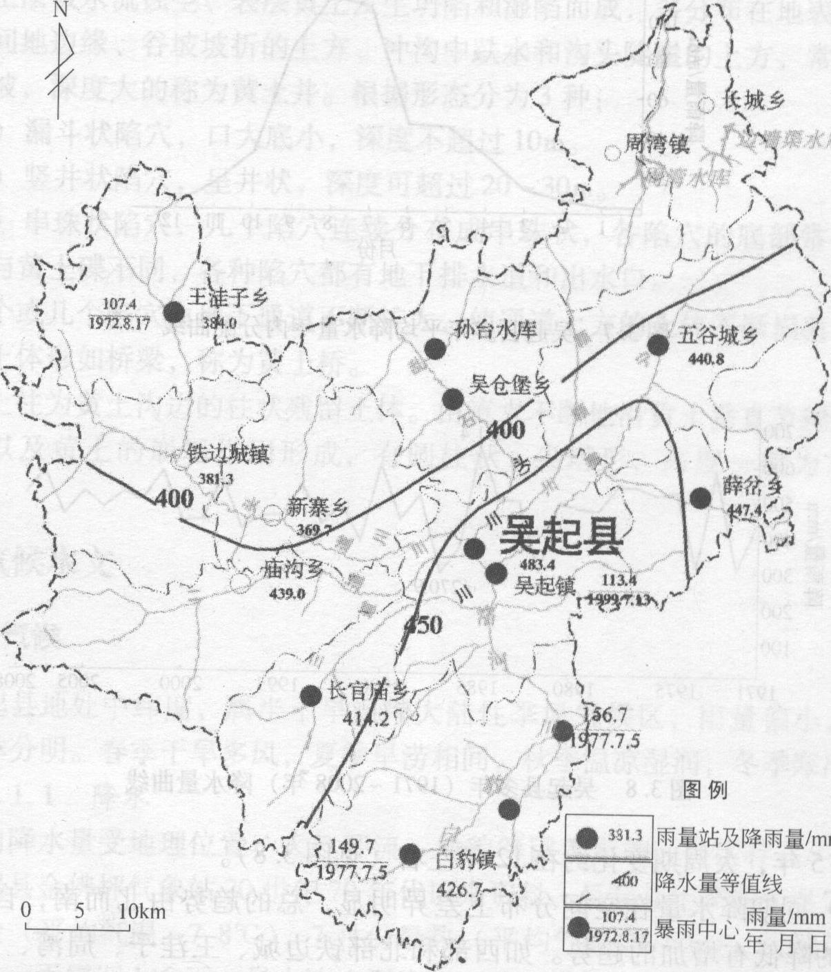 吴起县交通运输局发展规划深度解析