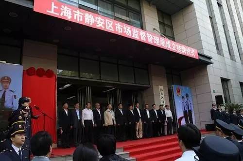 嘉善县市场监督管理局最新招聘概览