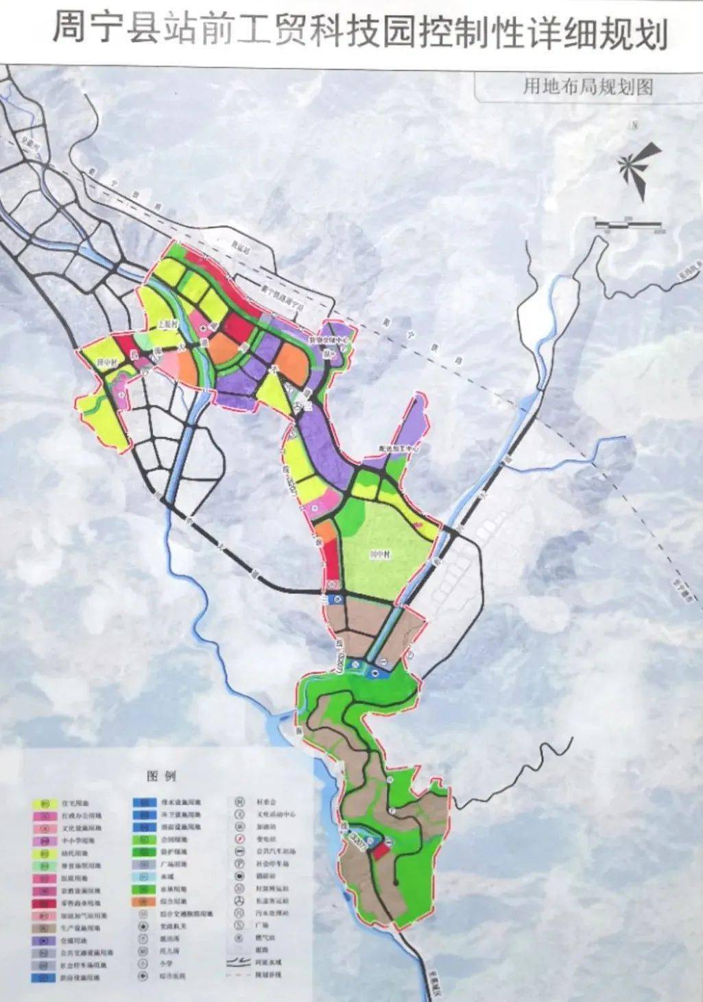 周宁县住房和城乡建设局最新发展规划概览