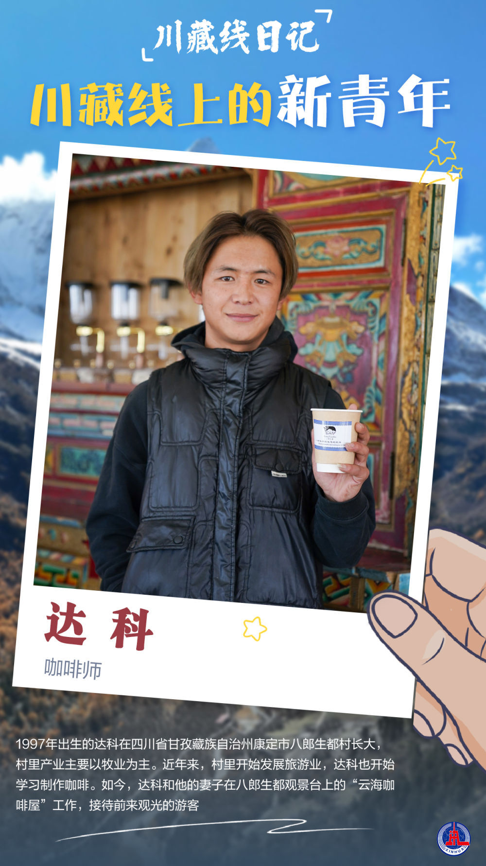 达贡村新项目启动，乡村振兴新篇章