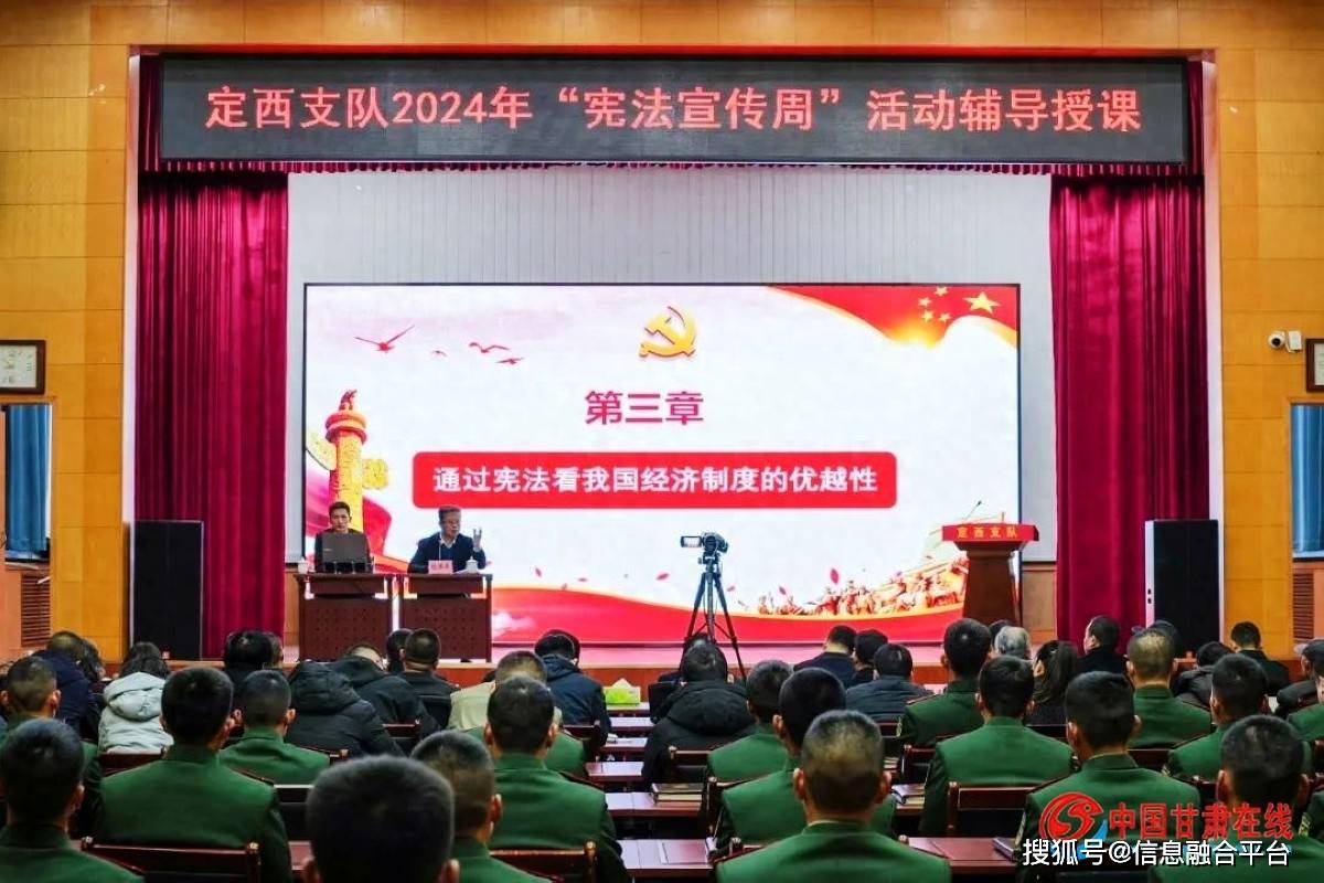 定西市法制办公室最新项目概览与动态分析