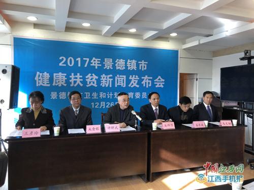 景德镇市民族事务委员会最新新闻动态解析