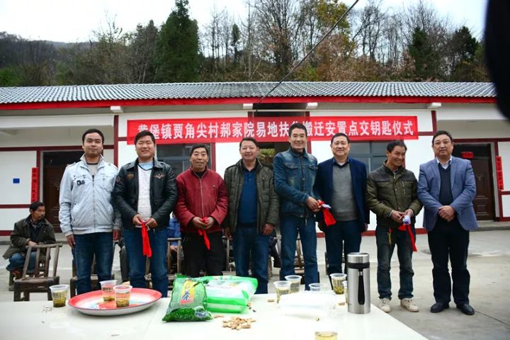 黄家山村委会最新动态报道