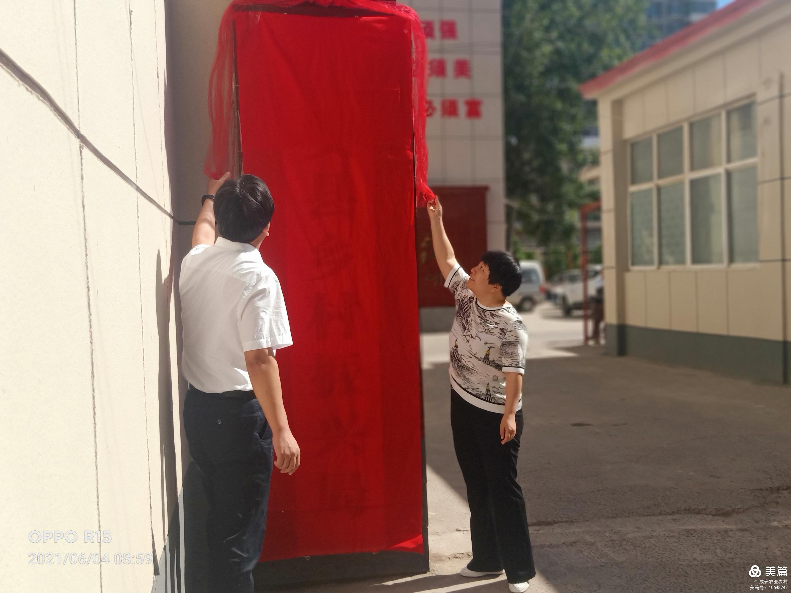 林周县图书馆最新招聘启事，职业发展的理想选择