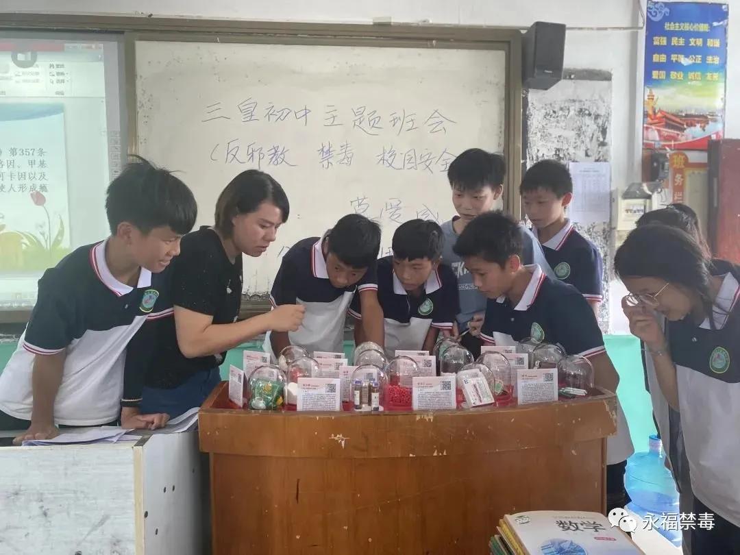 永福县初中最新招聘信息总览