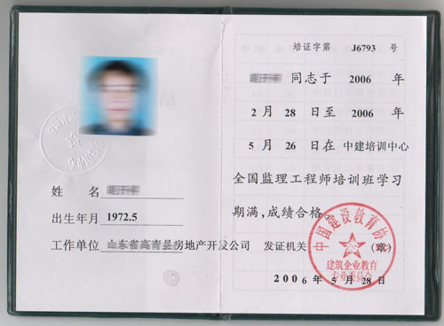 昌图县级公路维护监理事业单位人事任命与展望