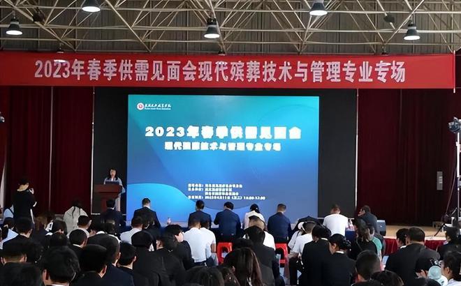 源城区殡葬事业单位招聘全面解析公告发布