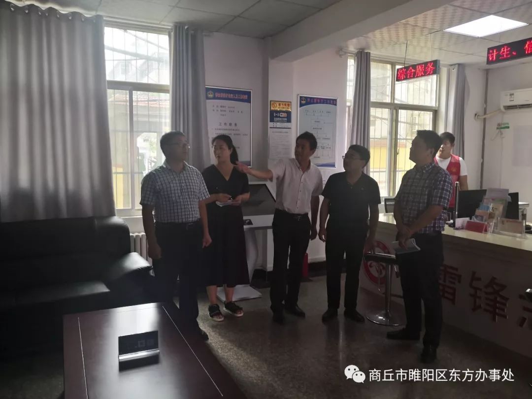 东方街道新任领导引领社区发展新篇章开启