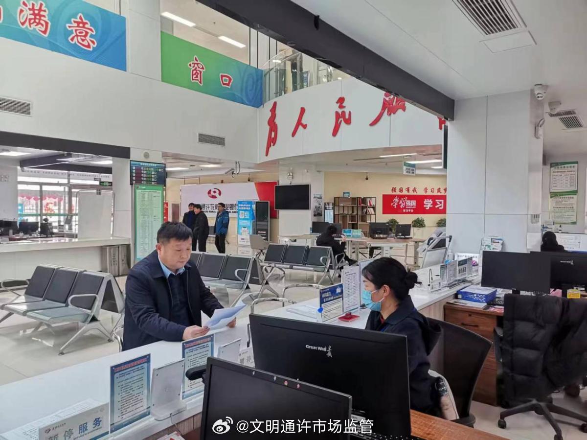通许县数据和政务服务局启动新项目，加速数字化转型以优化政务服务体验