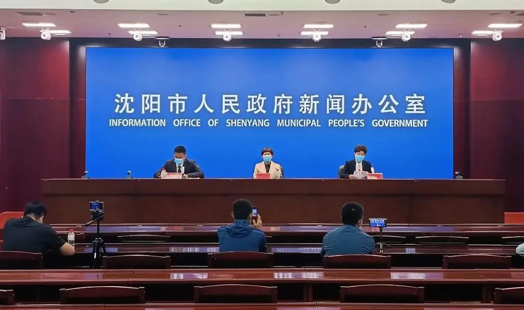 沈阳市首府住房改革委员会办公室领导团队推动住房改革迈入新篇章