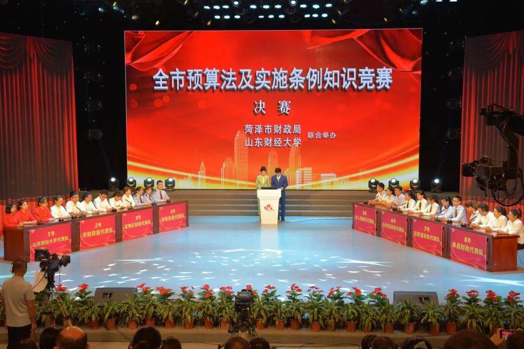 菏泽市财政局最新招聘详情解析
