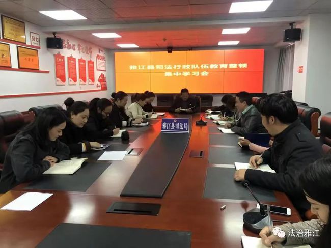 雅江县司法局最新招聘信息详解