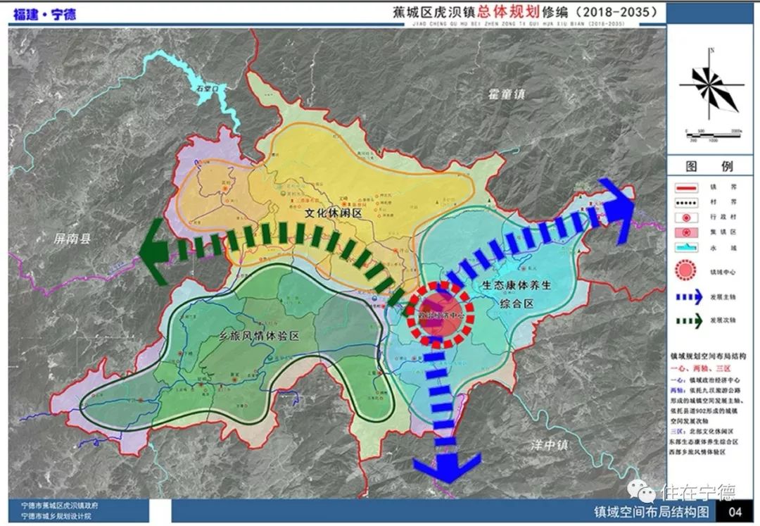 蕉城区住房和城乡建设局最新发展规划深度解析