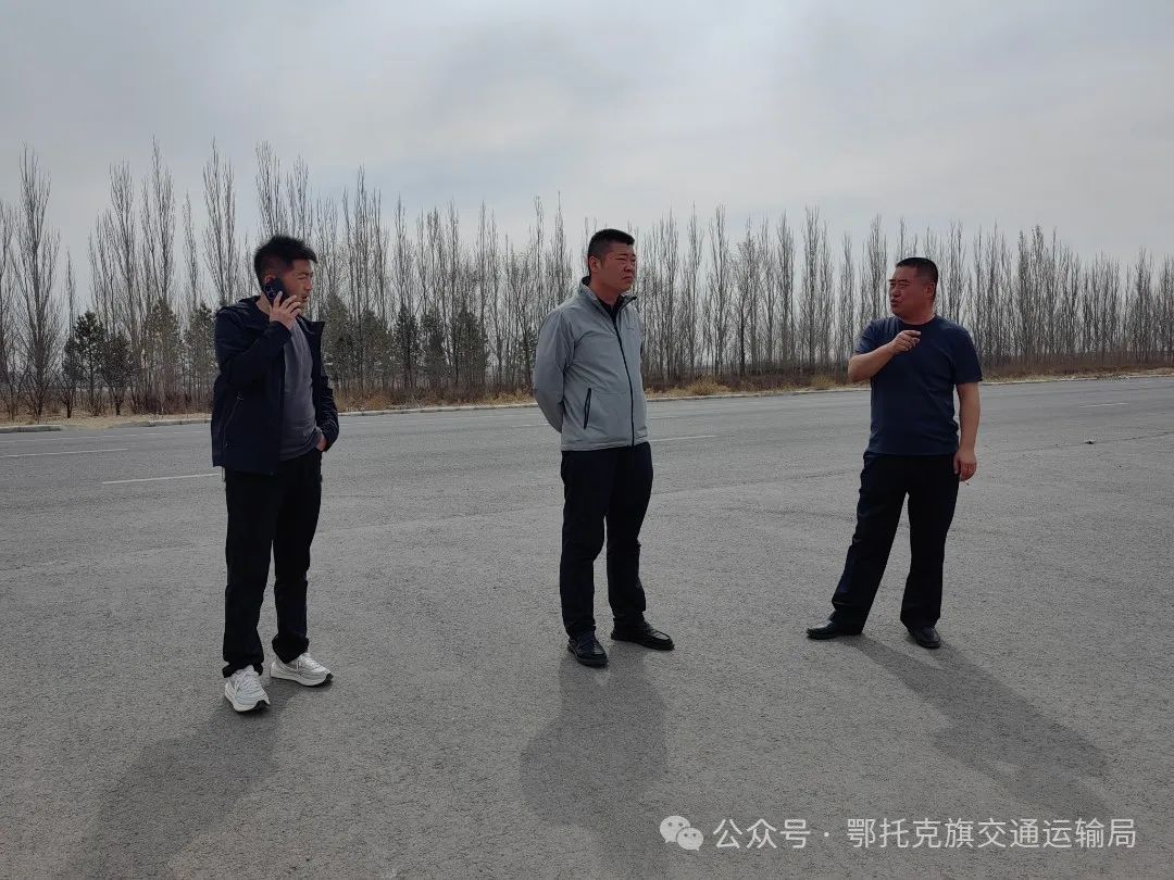 克什克腾旗交通运输局最新动态报道