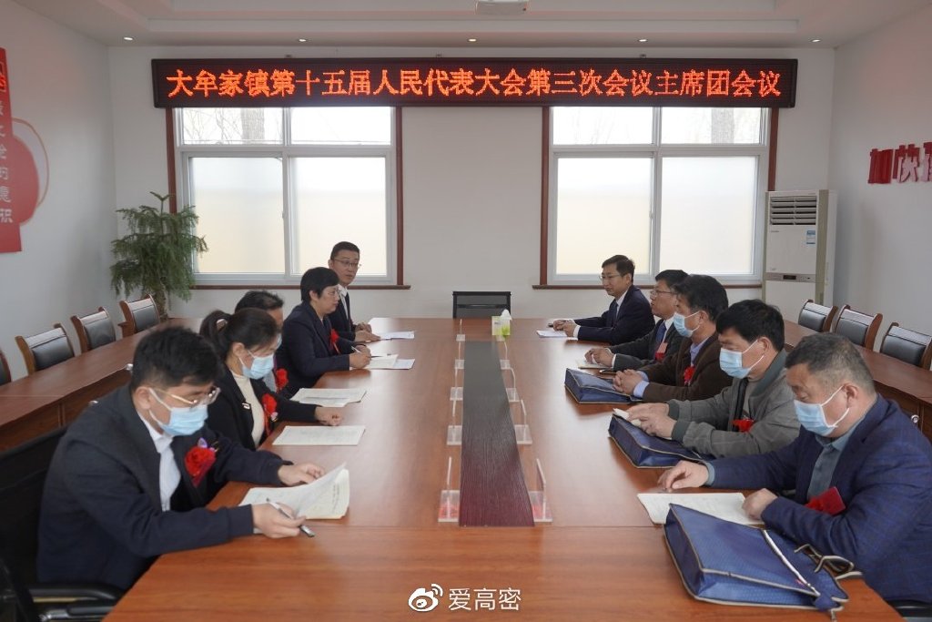 卑家店镇人事新任命，开启发展新篇章