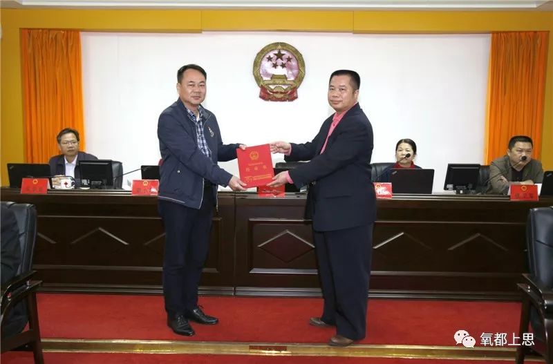 阿图什市科技工业信息化局人事任命揭晓，开启科技创新与信息化新篇章