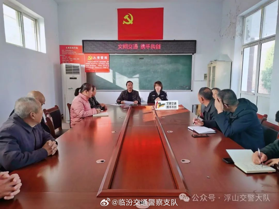 王家磨村民委员会最新新闻动态解读