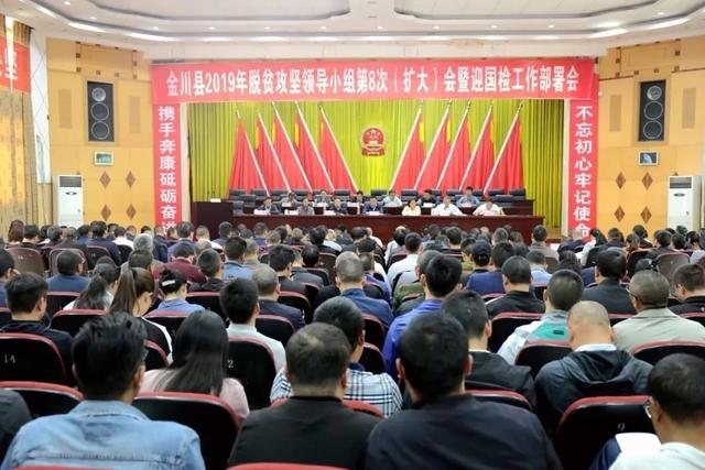 关屯乡人事新任命，开启发展新征程