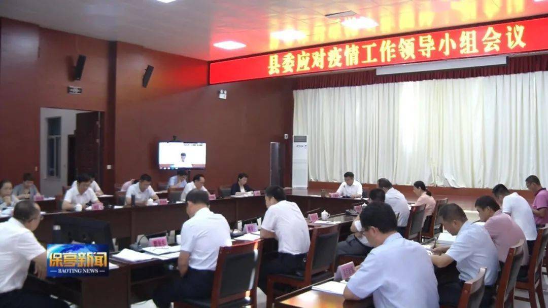 保亭黎族苗族自治县体育馆领导团队全新概览