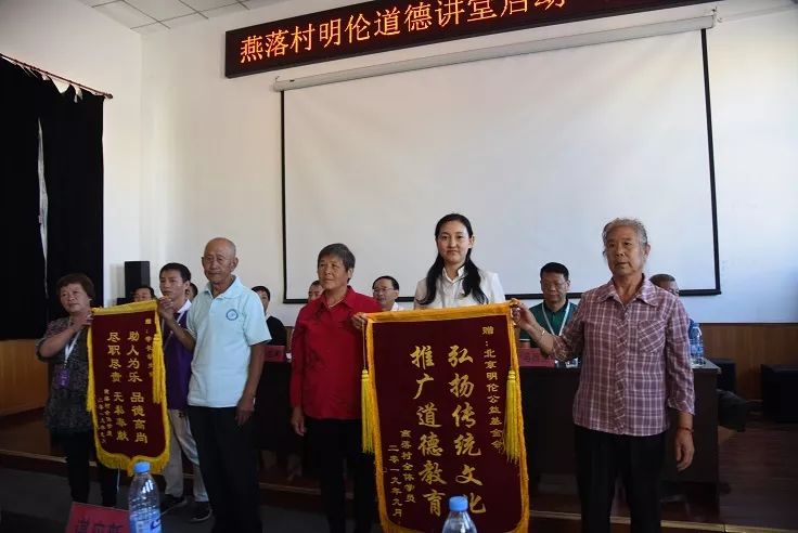 向明村民委员会乡村振兴新篇章启动最新项目