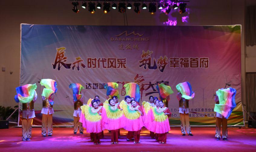 阿克苏地区首府住房改革委员会办公室招聘动态解析