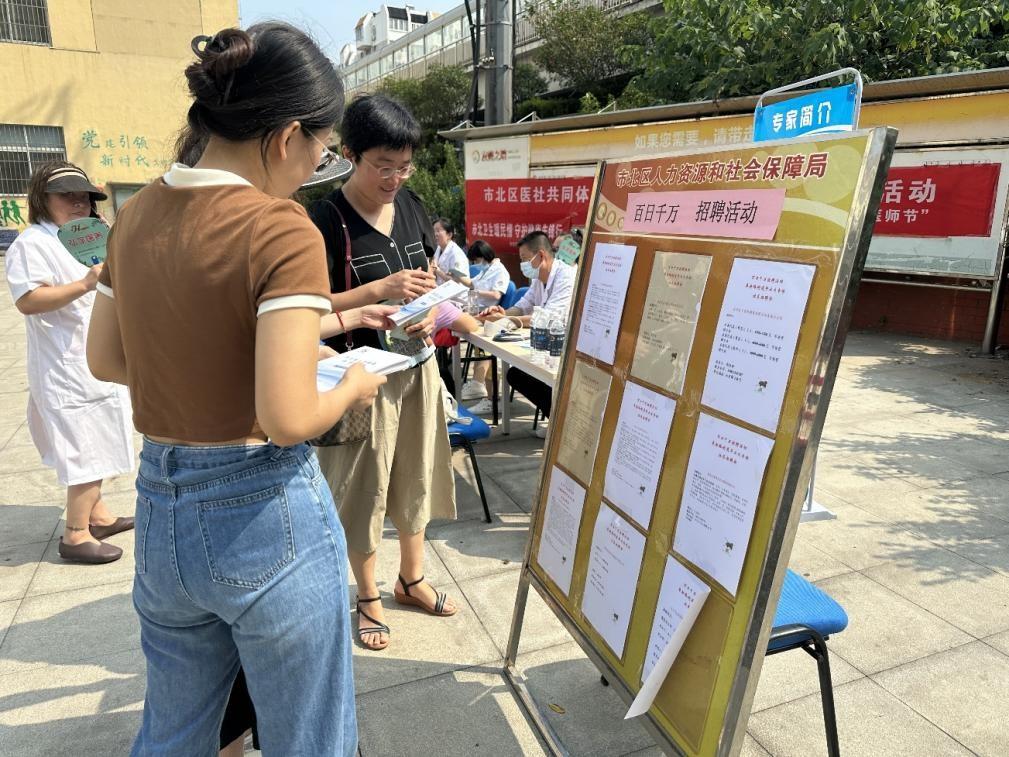 阜新市商务局最新发展规划概览