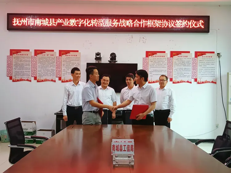 南城县科学技术和工业信息化局最新新闻概览，科技创新与产业发展动态解析