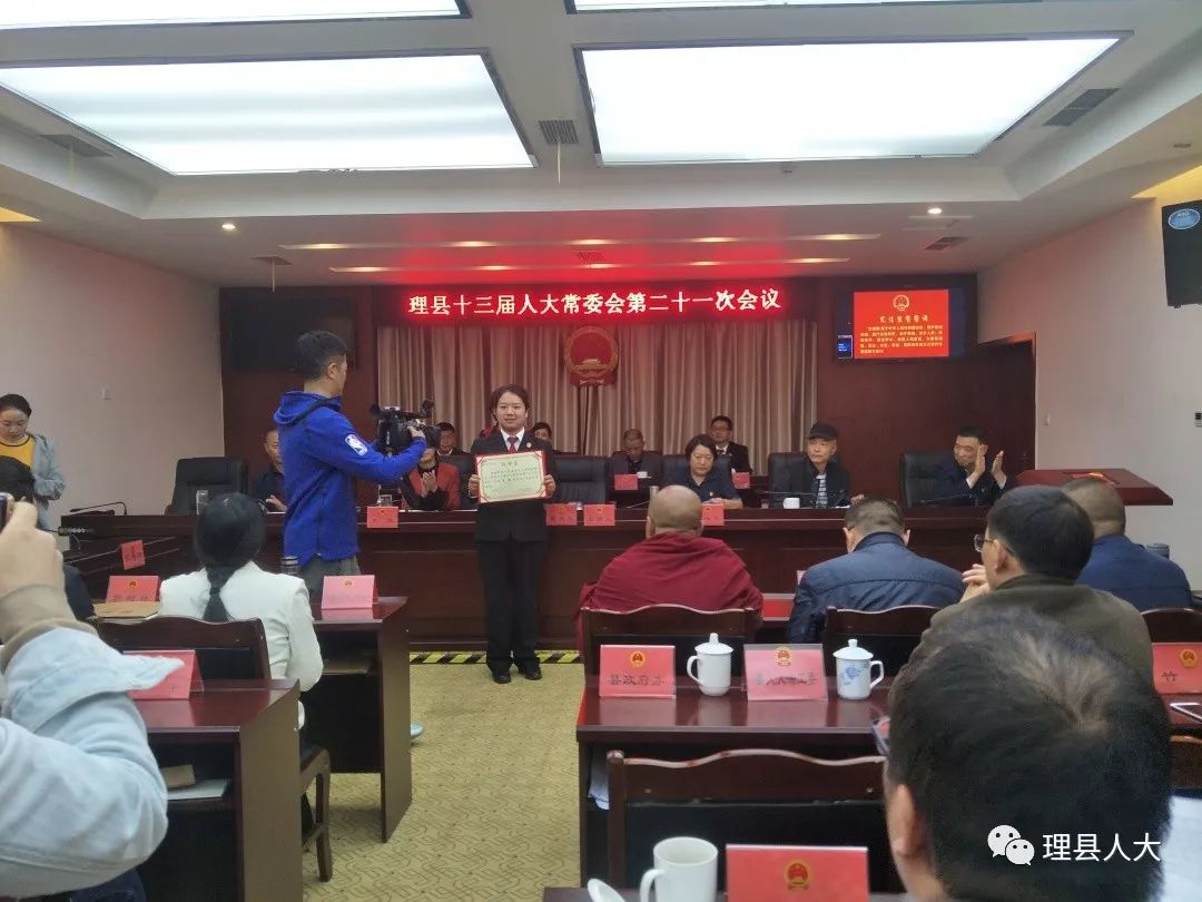 稻城县体育局人事任命揭晓，开启未来体育新篇章