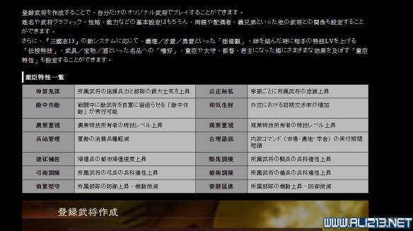 崩达村人事大调整，开启未来新篇章