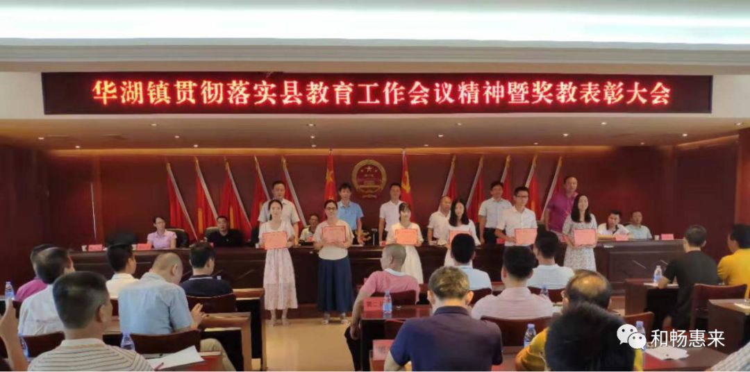 华湖镇最新招聘信息汇总