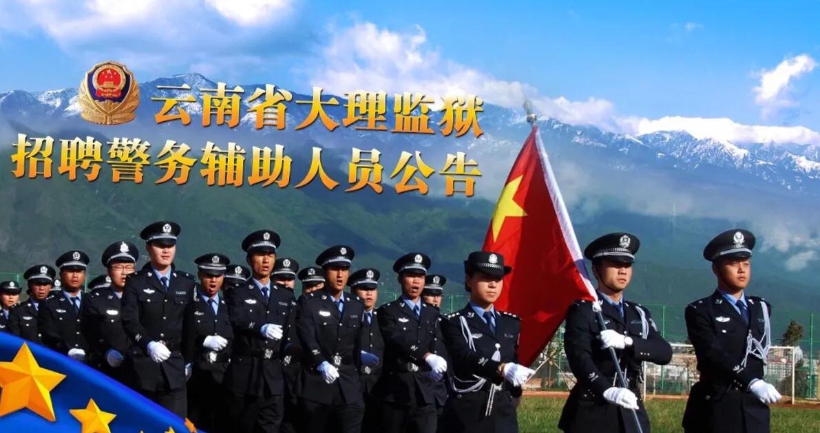 金马村最新招聘信息汇总