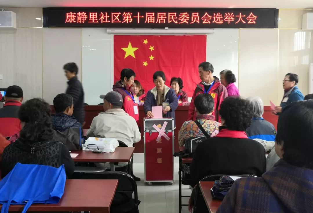 连铝居委会新领导团队引领社区发展新篇章