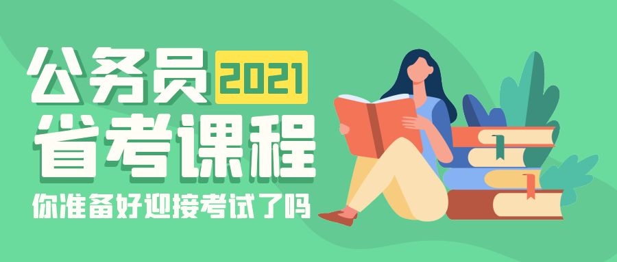 鄂州市招商促进局最新招聘启事