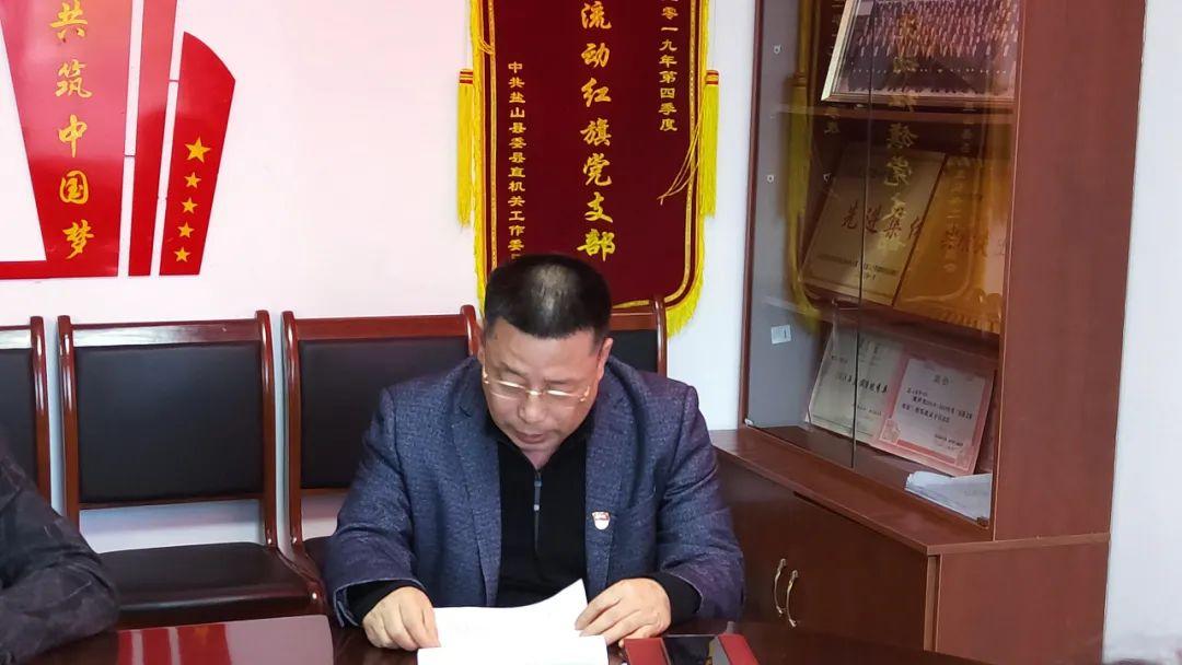 盐山县财政局未来财政蓝图发展规划揭秘