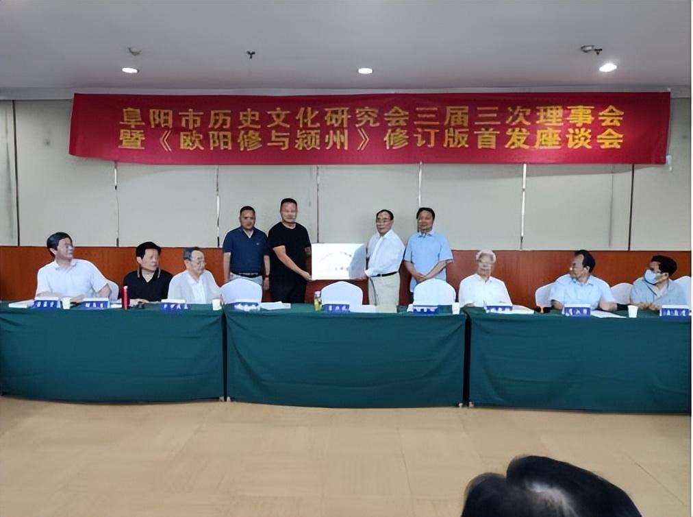 颍州区人民政府办公室人事任命揭晓，新篇章启航